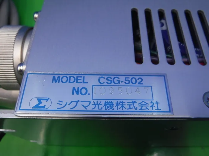 시그마 광기 CSG-502 컨트롤러 상세 이미지 - ASKINDEX 코리아