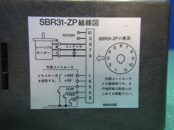 오리엔탈 모터 SBR31-ZP 브레이크 팩 상세 이미지 - ASKINDEX 코리아
