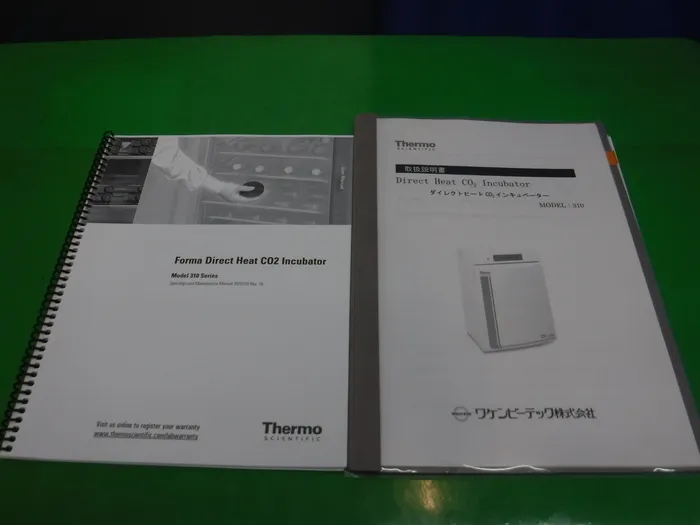 Waken Be Tech 320 CO2 Incubator Detail Image - ASKINDEX Korea