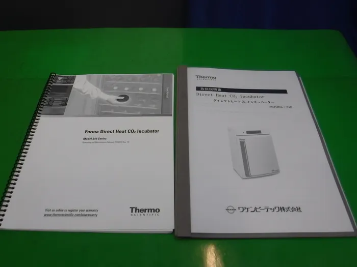 Waken Be Tech 320 CO2 Incubator Detail Image - ASKINDEX Korea