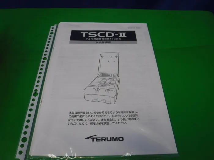 테르모 TSCD-Ⅱ 가열 용융 접합 장치 상세 이미지 - ASKINDEX 코리아