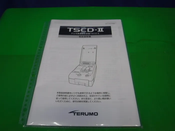 테르모 TSCD-Ⅱ 가열 용융 접합 장치 상세 이미지 - ASKINDEX 코리아
