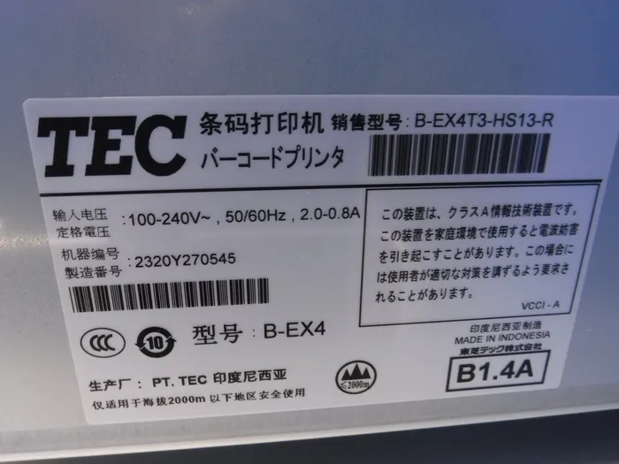 Sankyo Intec B-IBA-EX Barcode checker Detail Image - ASKINDEX Korea