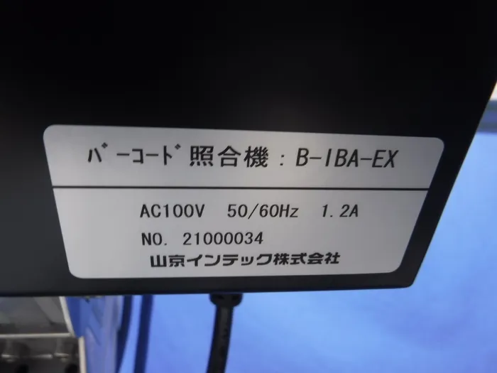 Sankyo Intec B-IBA-EX Barcode checker Detail Image - ASKINDEX Korea