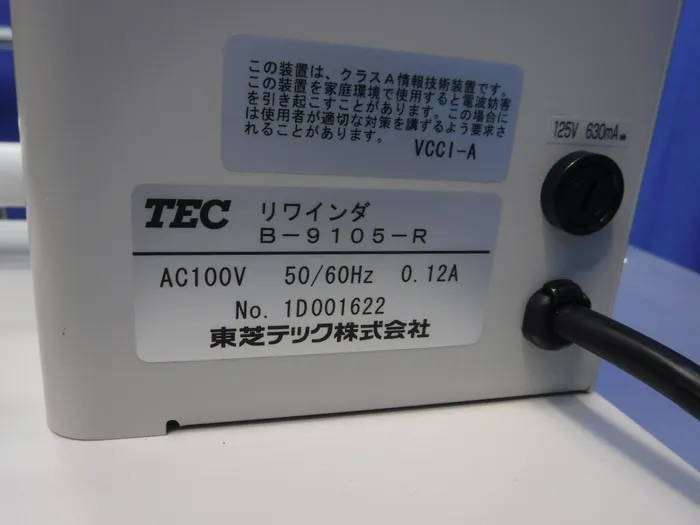 Sankyo Intec B-IBA-EX Barcode checker Detail Image - ASKINDEX Korea