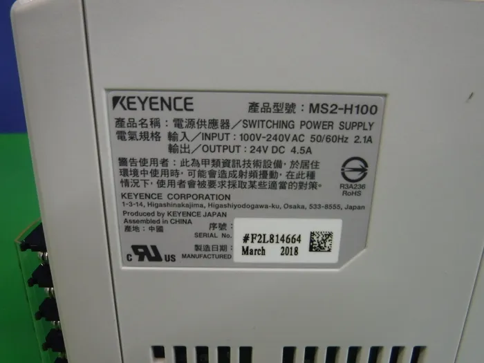 Keyence MS2-H100 DC 전원 공급 장치 상세 이미지 - ASKINDEX 코리아