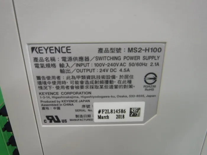 Keyence MS2-H100 DC 전원 공급 장치 상세 이미지 - ASKINDEX 코리아