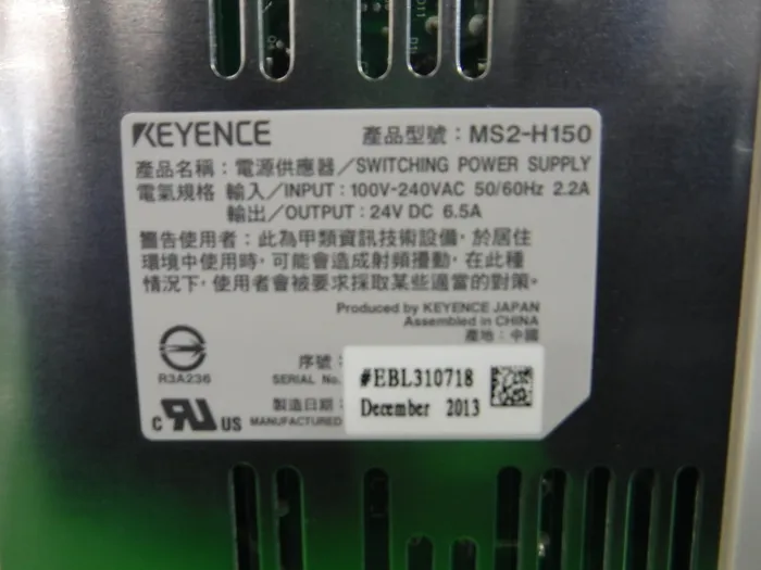 Keyence MS2-H150 DC 전원 공급 장치 상세 이미지 - ASKINDEX 코리아