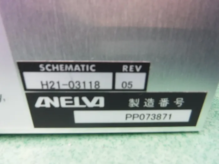 아넬바 M-832HG 진공계(세트) 상세 이미지 - ASKINDEX 코리아