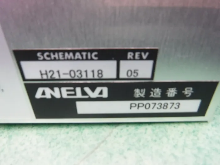 Anelba M-832HG Aquarium (set) Detail Image - ASKINDEX Korea