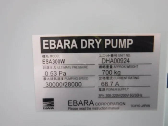 Ebara Manufacturing Office ESA300W Dry pump Detail Image - ASKINDEX Korea