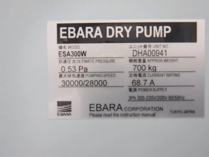 Ebara Manufacturing Office ESA300W Dry pump Detail Image - ASKINDEX Korea