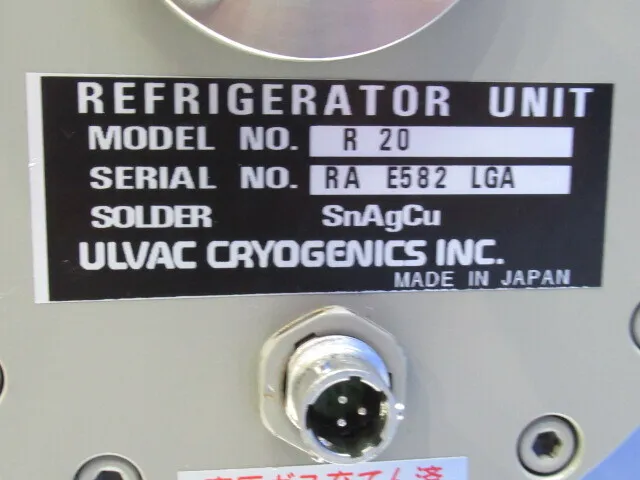 ULVAC CRYO-U12HSP Cryopumps Detail Image - ASKINDEX Korea