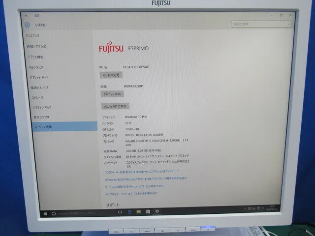 시마즈 제작소 UV-2700 100VJP 분광 광도계 상세 이미지 - ASKINDEX 코리아