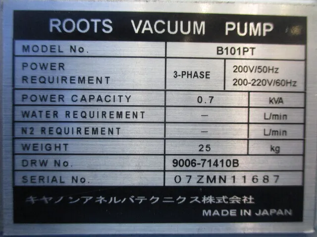 Anelva B101PT Mechanical Booster Pump Detail Image - ASKINDEX Korea