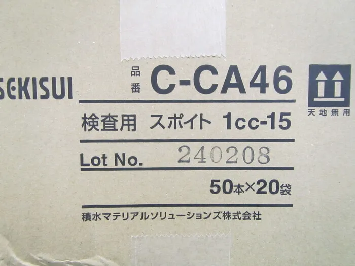Sekisui Material Solutions CA-46 Test Dropper Detail Image - ASKINDEX Korea