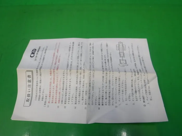  AMD31-15BUF-10 약액용 밸브 상세 이미지 - ASKINDEX 코리아