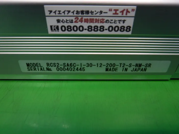  RCS2-SA6C-I-30-12-200-T2-S-NM-SR 액추에이터 상세 이미지 - ASKINDEX 코리아