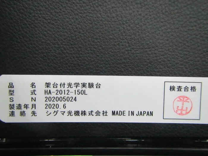  AxoScan Wavelength phase difference and transmittance measuring device Detail Image - ASKINDEX Korea