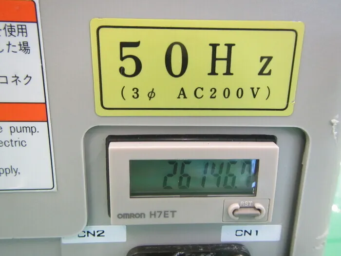 Kashiyama Industry SD90VIIIUｰ378-50 Dry Vacuum Pump Detail Image - ASKINDEX Korea