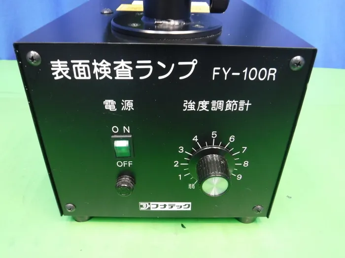 후나텍 FY-100R 표면 검사 램프 상세 이미지 - ASKINDEX 코리아
