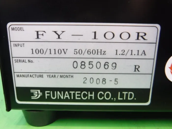 후나텍 FY-100R 표면 검사 램프 상세 이미지 - ASKINDEX 코리아