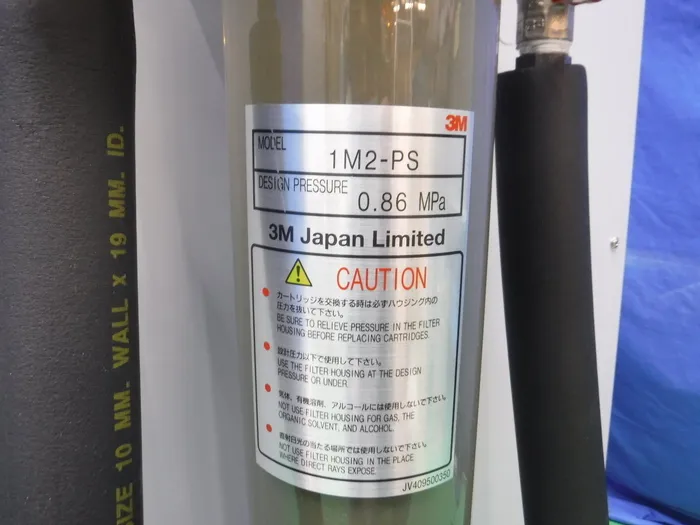 Chiyoda Cold Heat TQ-5500W(I) Chiller (water-cooled) Detail Image - ASKINDEX Korea