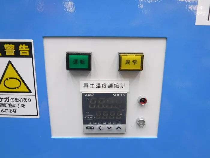 Munters BX1200 Dehumidifier (dry type) Detail Image - ASKINDEX Korea