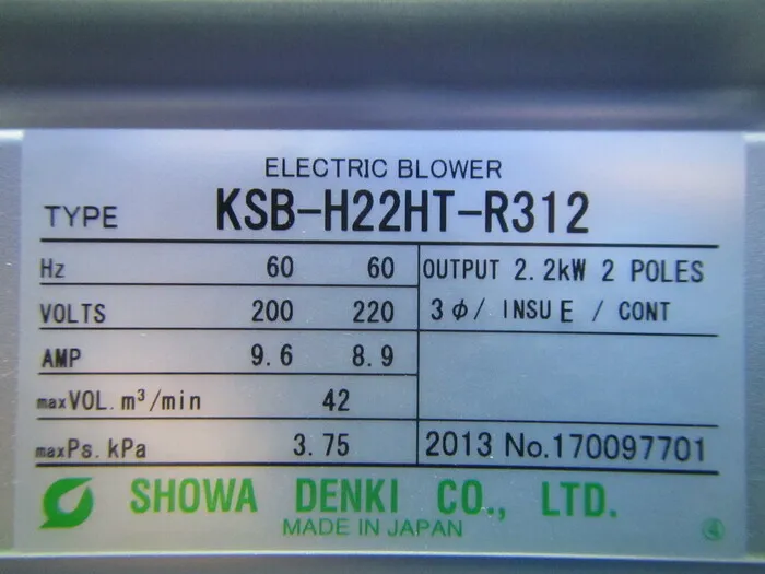 Showa Electric KSBーH22HTーR312 Blower Detail Image - ASKINDEX Korea