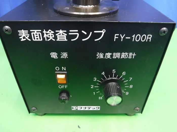 후나코시 FY-100R 표면 검사 램프 상세 이미지 - ASKINDEX 코리아