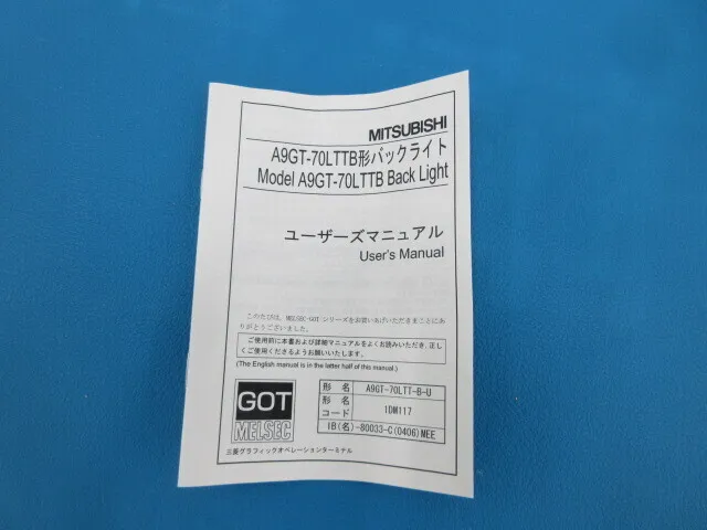 미쓰비시 전기 A9GT-70LTTB 액정용 교환 백라이트 상세 이미지 - ASKINDEX 코리아