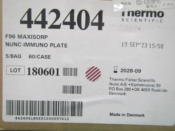 Thermo Fisher Scientific 442404 면역 플레이트 상세 이미지 - ASKINDEX 코리아