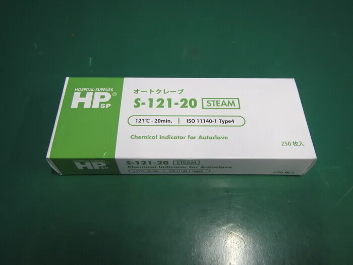 일유기연공업 S-121-20 화학 표시기