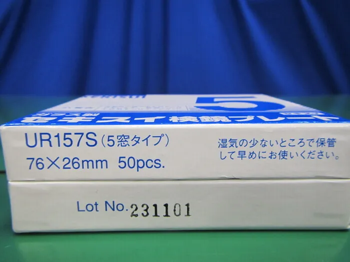 Sekisui Material Solutions UR-157S Speculum Plate Detail Image - ASKINDEX Korea