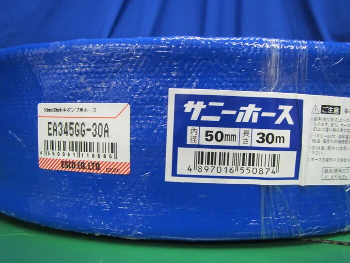  EA345GG-30A Submersible Pump Hose Detail Image - ASKINDEX Korea