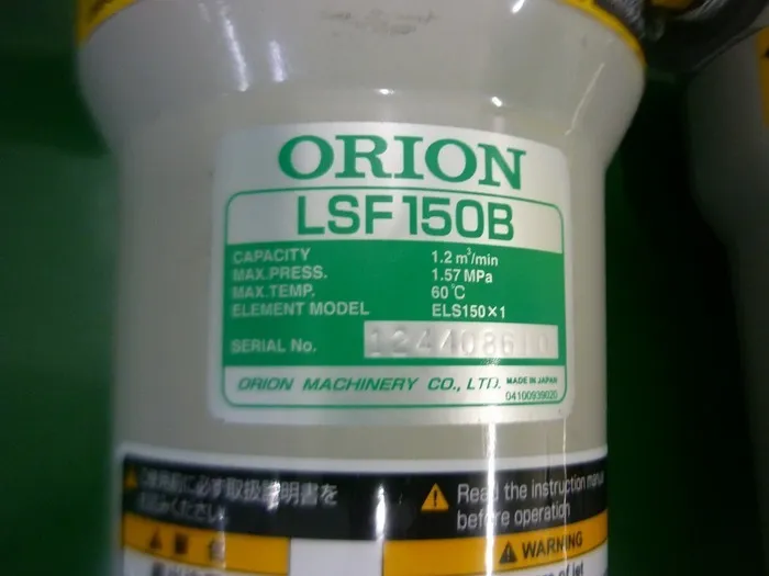 Orion LSF150B/MSF1500 Orion Super Filter Detail Image - ASKINDEX Korea