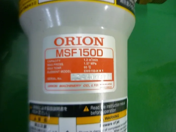 Orion LSF150B/MSF1500 Orion Super Filter Detail Image - ASKINDEX Korea
