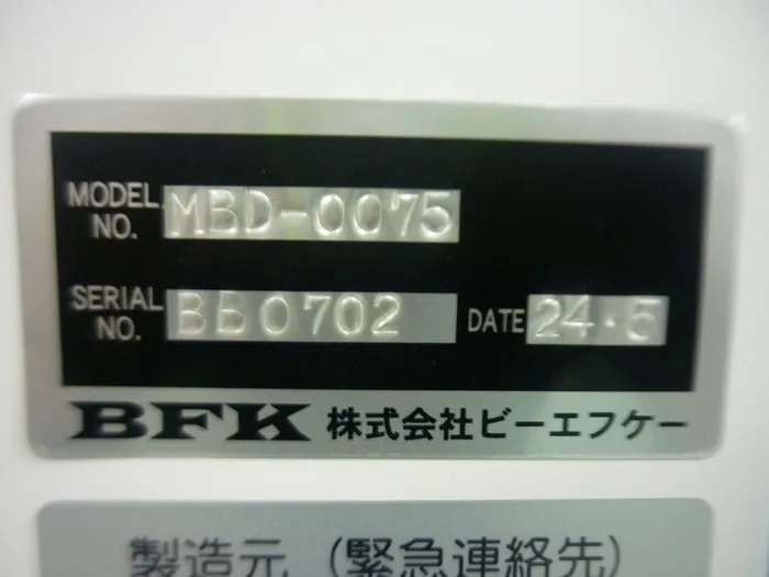 비에후케 MBD-0075 국소 배기 장치 상세 이미지 - ASKINDEX 코리아
