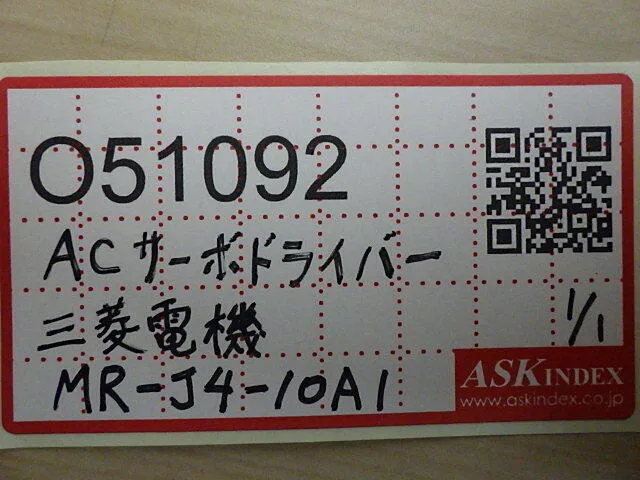미쓰비시 전기 MR-J4-10A1 AC 서보 드라이버 상세 이미지 - ASKINDEX 코리아