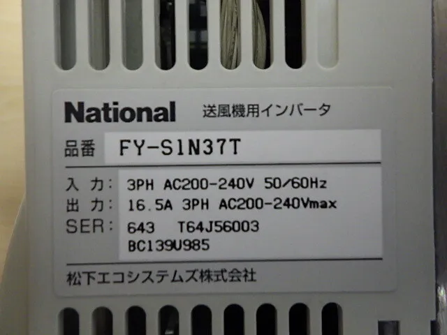 내셔널 FY-S1N37T 인버터 상세 이미지 - ASKINDEX 코리아