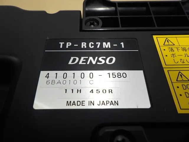 덴소 TP-RC7M-1 펜던트 상세 이미지 - ASKINDEX 코리아