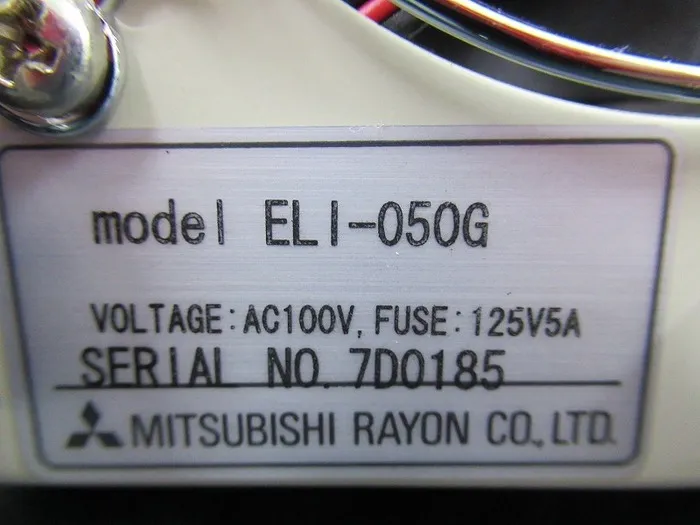 미쓰비시 레이온 ELI-050G 콜드 라이트 상세 이미지 - ASKINDEX 코리아