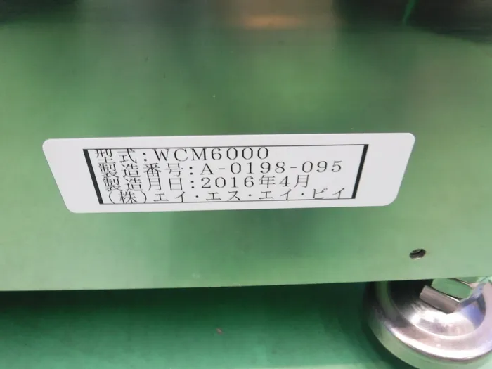 A.S.A.P. WCM6000 Spin Cleaner Detail Image - ASKINDEX Korea