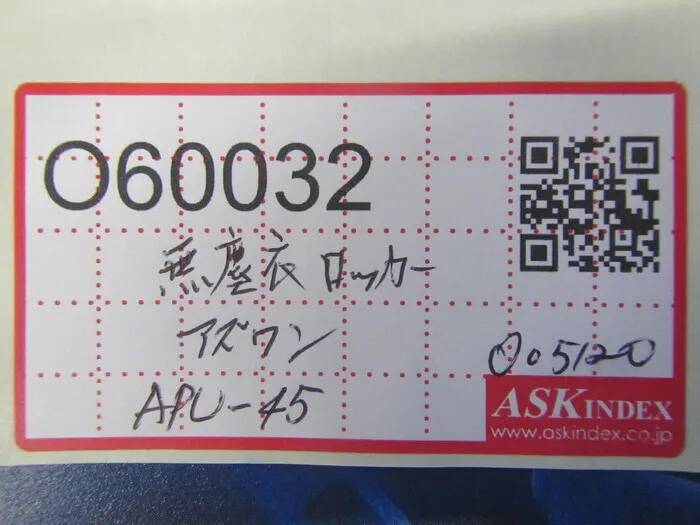AS ONE APU-45 Clean clothing locker Detail Image - ASKINDEX Korea