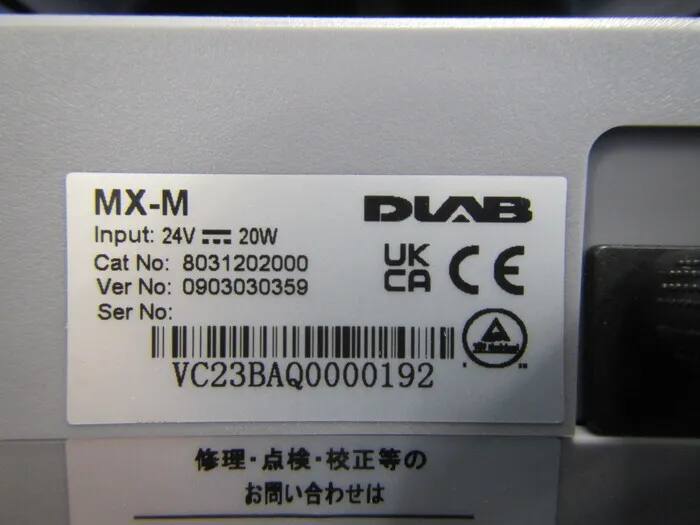 DLAB MX-M Microplate Mixer Detail Image - ASKINDEX Korea
