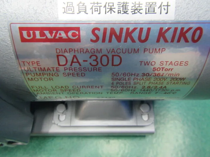 ULVAC DA-30D Diaphragm Vacuum Pump Detail Image - ASKINDEX Korea