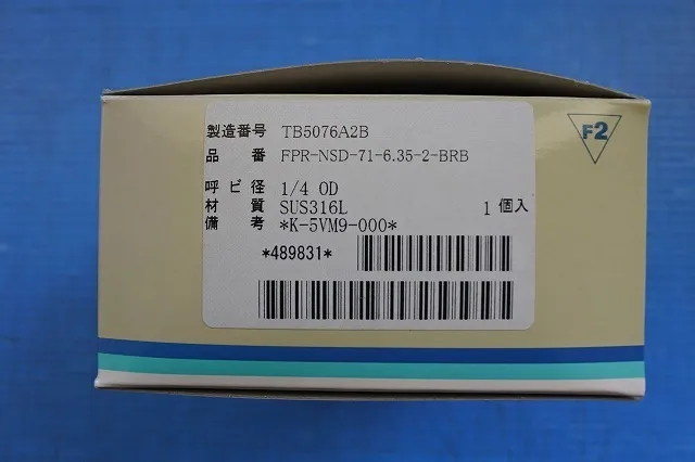 Fujikin FPR-NSD-71-6.35-2-BRB Bellows Valve Detail Image - ASKINDEX Korea