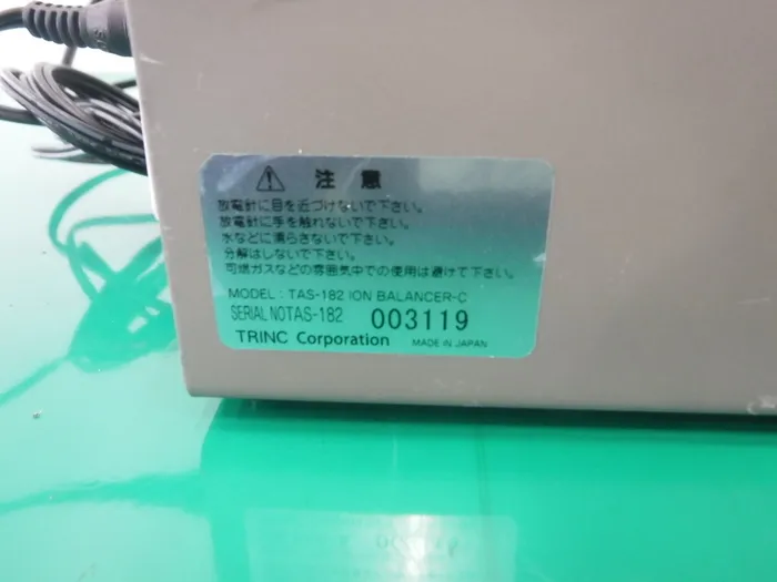 Trink TAS-182 Ionizer (integrated type) Detail Image - ASKINDEX Korea