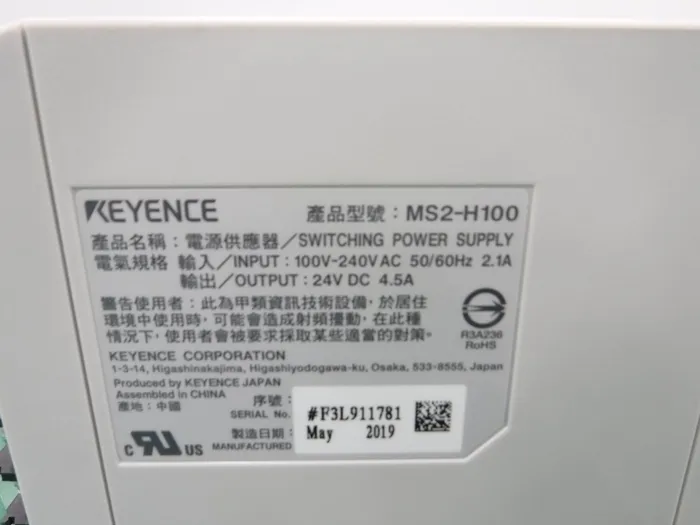 Keyence MS2-H100 DC 전원 공급 장치 상세 이미지 - ASKINDEX 코리아