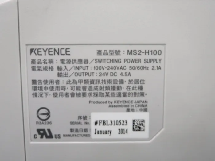Keyence MS2-H100 DC 전원 공급 장치 상세 이미지 - ASKINDEX 코리아